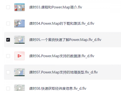 PowerMap和PowerBI地图可视化教程