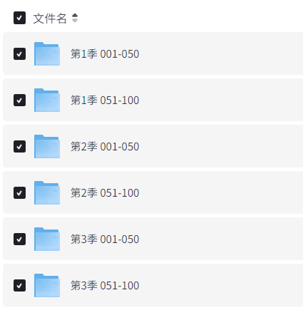 《喜玛拉雅精读全球好书 300本 三季全》有声读物 好书不用看 听就可以了